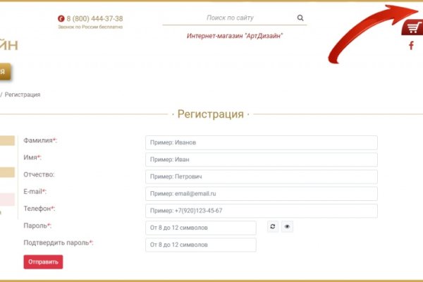 Kraken оригинальная ссылка