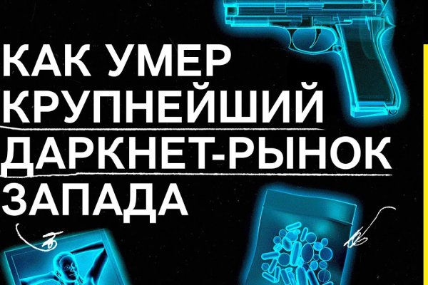 Кракен маркетплейс ссылка на сайт