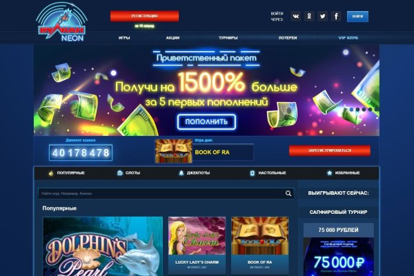 Кракен зеркало на сайт