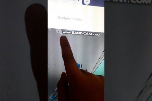 Кракен найдется все