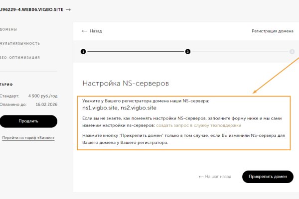 Кракен маркет даркнет только через тор скачать