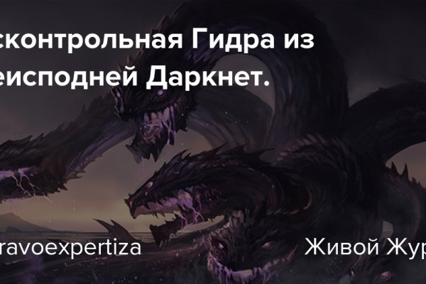 Кракен ссылка настоящая