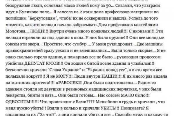 Каталог сайтов даркнет