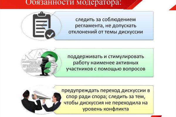 Ссылка адрес на кракен
