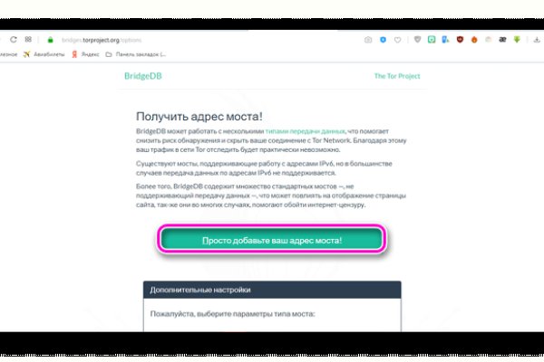 Кракен сайт ссылка kr2web in