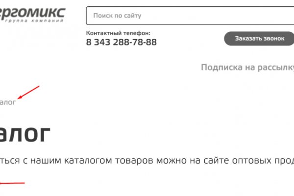 Kraken krn