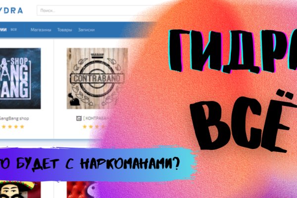 Активная ссылка на кракен