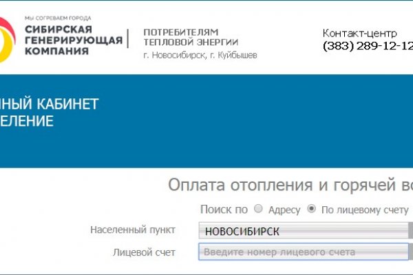 Что за маркетплейс кракен