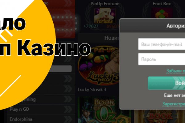 Кракен зеркало орион