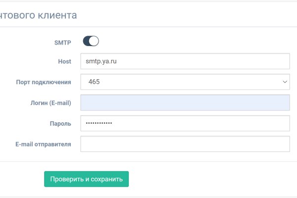 Кракен зеркало gigageek ru