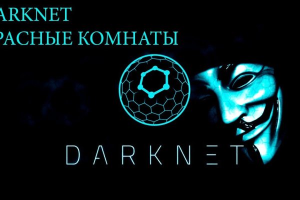 Kraken пользователь не найден при входе