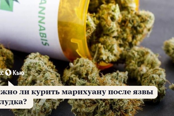 Кракен ссылка что это
