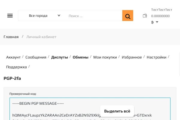 Ссылка на кракен тор