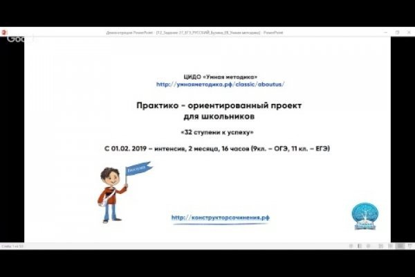 Кракен маркетплейс скачать