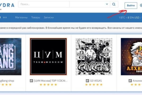 Darknet магазин