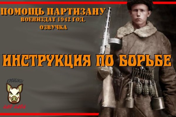 Как зайти на кракен