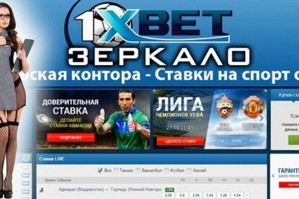 Войти даркнет