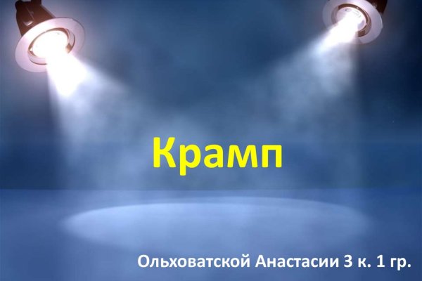 Кракен маркетплейс зеркало krk market com