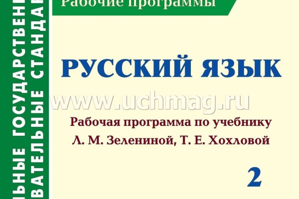 Кракен ориг ссылка