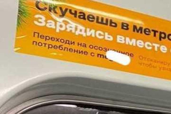 Кракен интернет площадка