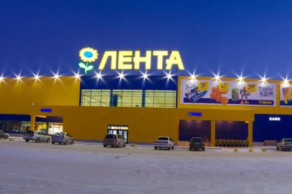 Как зарегаться в кракен
