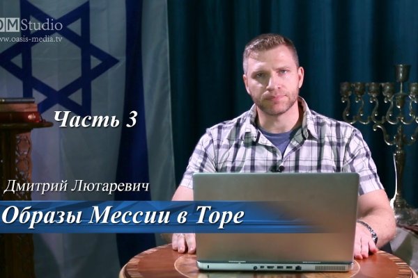 Поддержка кракен шоп