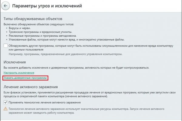 Оригинальная ссылка на магазин кракен