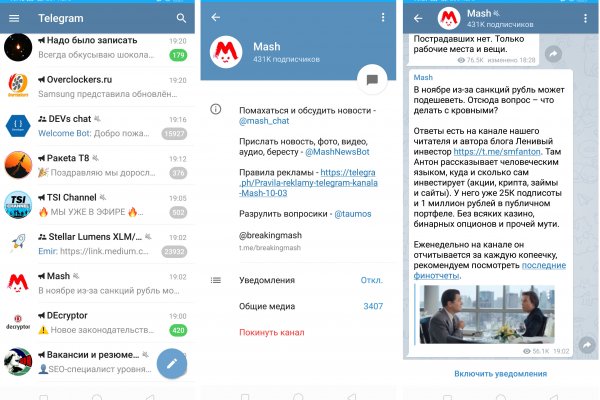Кракен в обход