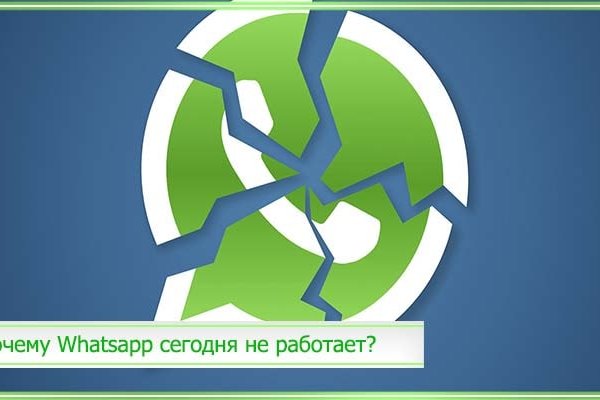 Кракен короткая ссылка