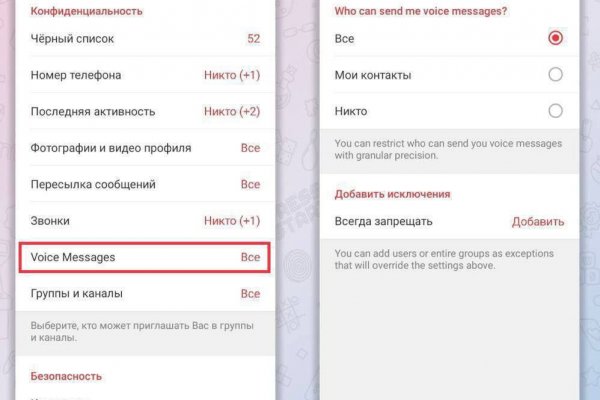 Кракен через тор браузер