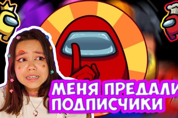 Можно ли восстановить аккаунт в кракен даркнет