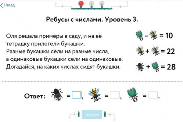 Что такое кракен тор