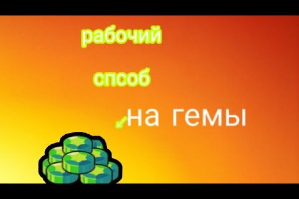 Как войти на кракен