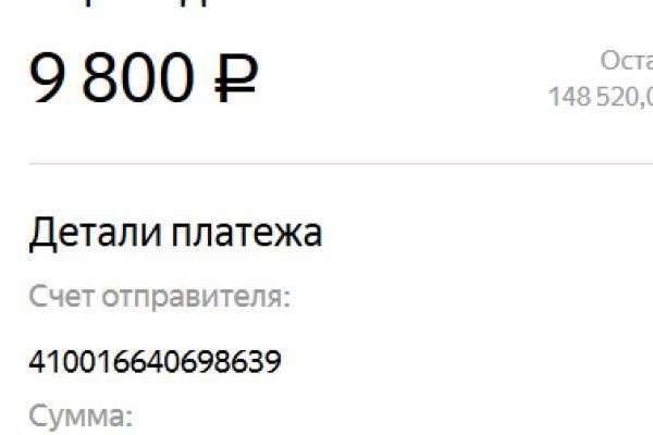 Кракен маркетплейс магазин