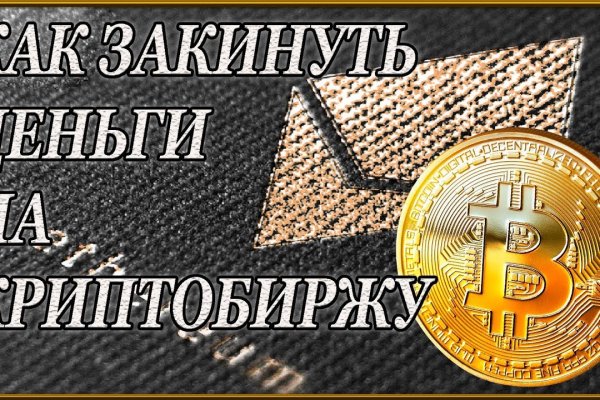 Кракен 20 at
