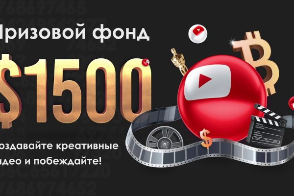 Kraken актуальный сайт