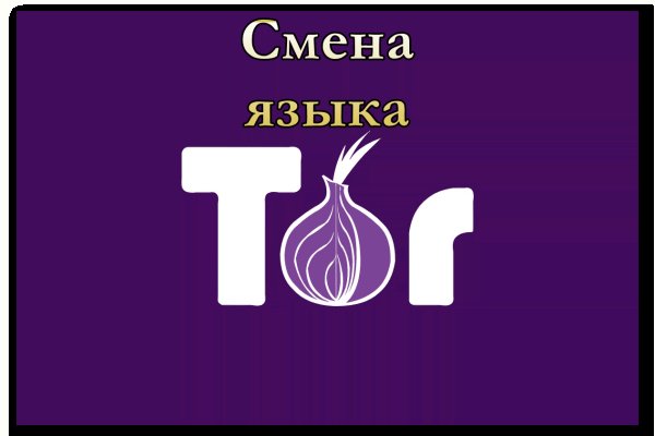 Кракен вход рабочий