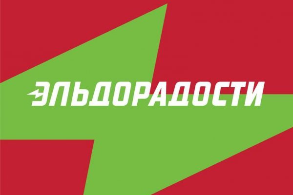 Кракен даркнет площадка