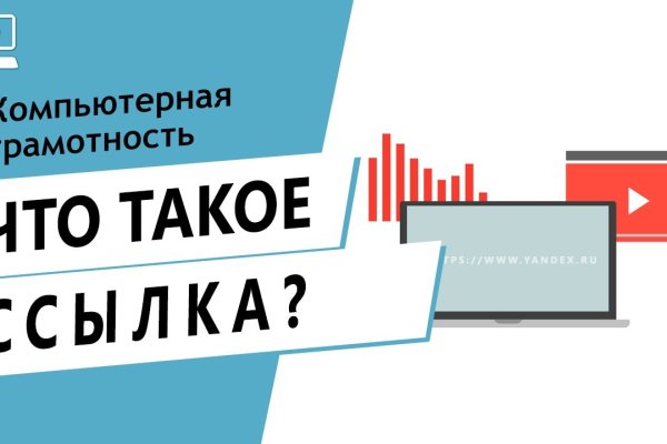 Кракен даркнет только через тор