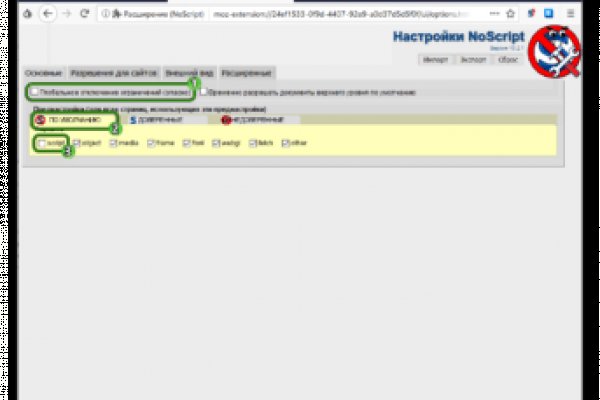 Что вместо гидры