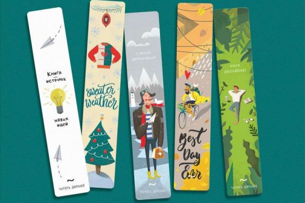 Площадки в даркнете