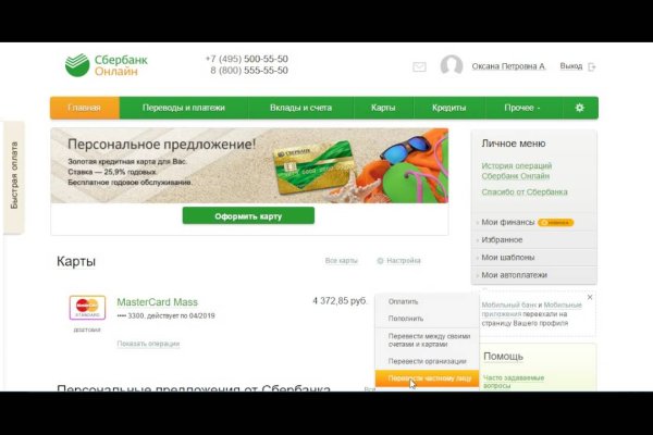 Кракен тор маркет пв