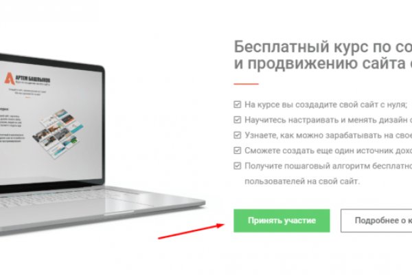 Только через тор кракен
