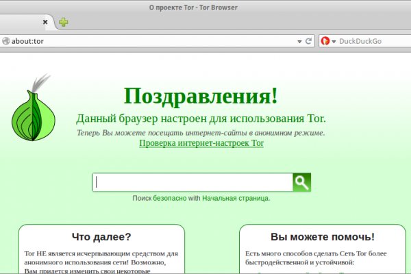 Кракен маркет даркнет только через