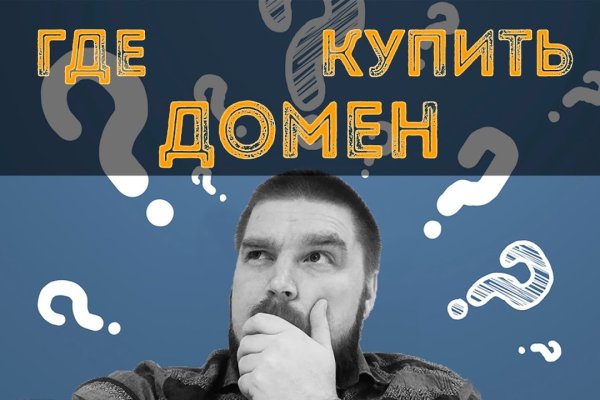 Кракен ссылка онлайн