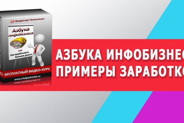 Кракен как зайти