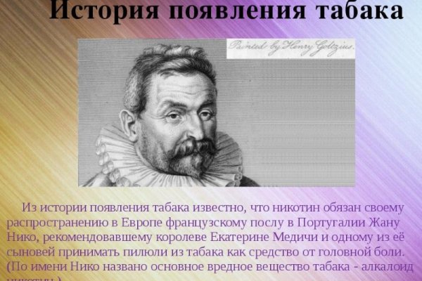 Кракен ссылка тор kr2web in