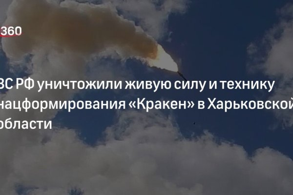 Как попасть на кракен
