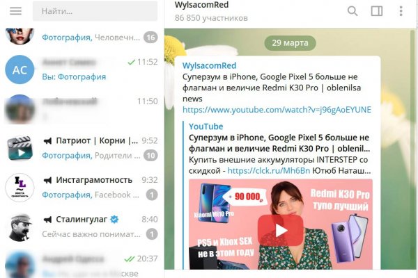 Мега зеркала тор онион мориарти кракен