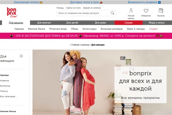 Кракен ссылка 2web